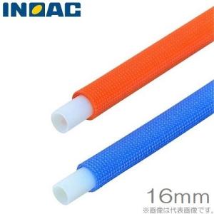 イノアック 架橋ポリエチレン管 16mm×50m 保護材付10mm オユポリ