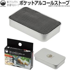 snow peak（スノーピーク） 火焔ストーブ コーエン クッカーセット BS