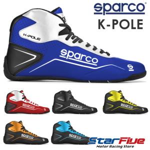 sparco スパルコ レーシングシューズ カート用 K-POLE ケーポール