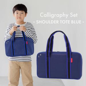 呉竹 爆買 水でかんたんお習字セット KN37-50 習字セット 入学祝い 新