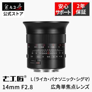 TTArtisan 11mm f/2.8 Fisheye Lマウント フルサイズ 単焦点レンズ