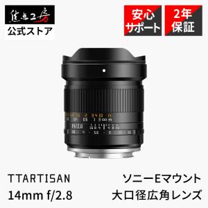 TTArtisan 11mm f/2.8 Fisheye ソニーEマウント フルサイズ 単焦点