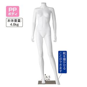 ストア・エキスプレス マネキン トルソー レディース 女性_PP製 卓上