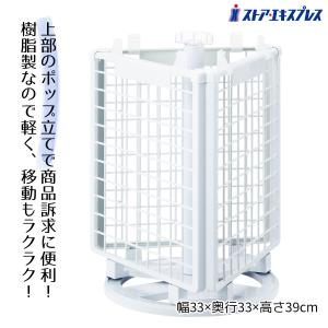 ストア・エキスプレス 回転 什器 陳列_円型フック4段回転小物掛け