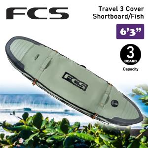 FCS 3月中旬〜4月中旬 予約 26 FCS ボードケース ハードケース 9'6