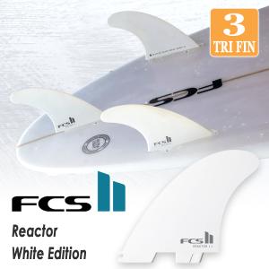 FCS FCS2 FIN PLUG BOX トライセット 3本セット フィンボックス