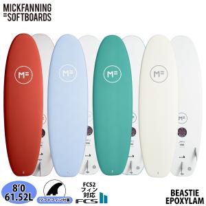 25 ミックファニングソフトボード LITTLE MARLEY EPOXY LUM futuers