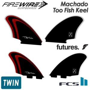 POWER DRIVE FIN：TWIN FUTURE フィンマニア必見 パワードライブフィン