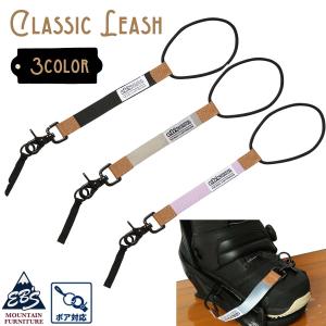 BURTON（バートン） 送料込【ゆうパケット】BURTON リーシュコード