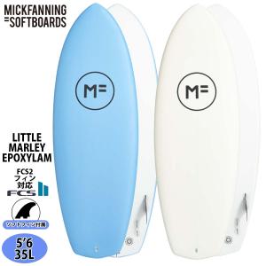 2023年モデル ミックファニング ソフトボード DHD TWIN 5'4