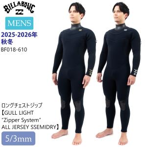 BILLABONG（ビラボン） 25 SS BILLABONG フルスーツ カスタムウェット