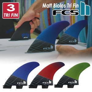 FCS FCS2 MF NEO CARBON THRUSTER TRI FIN / FCSII エフシーエス2