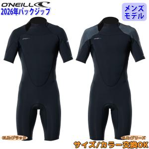 O'NEILL（オニール） 25 O'NEILL スプリング ウェットスーツ ウエット