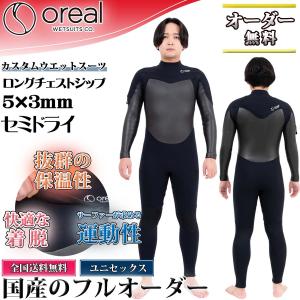 19 HOTLINE ホットライン ウェットスーツ フルスーツ バックジップ