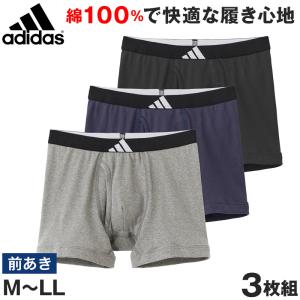 2026年2月】adidas メンズビキニパンツのおすすめ人気ランキング