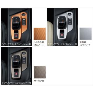 ノート シーケンシャルドアミラーウインカー 日産純正部品 E13 SNE13