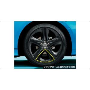 トヨタ（TOYOTA） ○◯純正部品トヨタ プリウスホイールアクセント