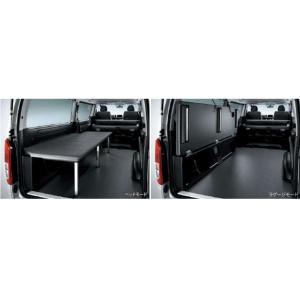 ハイエース MODELLISTA シングルベッドキット : スズキモータース dop