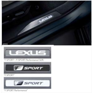 RX フィニッシュプレートイルミネーション ※フィッティングキット別売