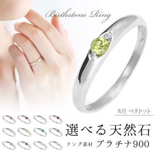 SUEHIRO（スエヒロ） エタニティリング プラチナ タンザナイト リング