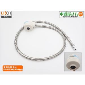 LIXIL（リクシル） LIXIL,INAX,A-8437,シャワーヘッド,吐水口部