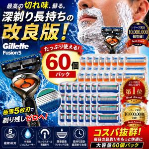 ジレット フュージョン5+1 専用替刃 4コ入 Gillette Fusion 5+1 定形外