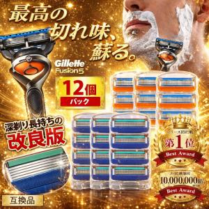 ジレット フュージョン5+1 専用替刃 4コ入 Gillette Fusion 5+1 定形外