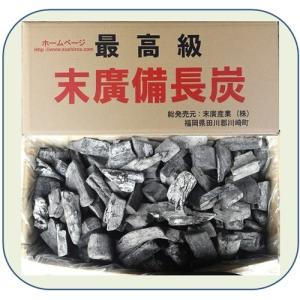 小丸 (末廣備長炭) 長さ20〜30cm φ2cm〜4cm 15kg (ラオス産