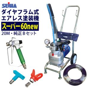 岩田 塗料加圧タンク(塗料圧送タンク・液圧送タンク) PT-20DM