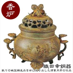 織田幸銅器 香炉 獅子蓋象耳(唐子遊び) 61-05 : サンワショッピング