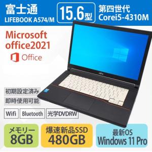 dynabook B 15.6型 東芝 B75/DN 第8世代 i7/8GB/SSD256GB/Windows11