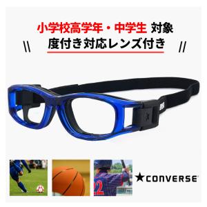 Raleri (ラレリー) ラグビーゴーグル フレキシー Rugby Goggles Flexi