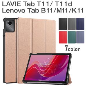Lenovo（レノボ） 強化ガラスフィルム タッチペン付 ドコモ タブレット