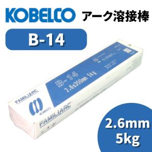 KOBELCO（コベルコ） 溶接棒 アーク溶接棒 Z44 ゼロード44 2.0mm 2kg