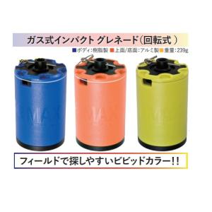 40MAX Whirligig2 ガスパワー インパクトBBグレネード 40MAX-005