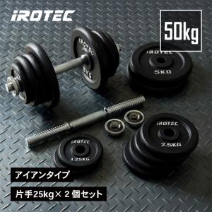 WILD FIT（ワイルドフィット） ダンベルセット 60kg クローム / 筋トレ