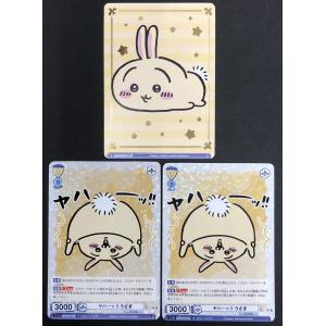 ブシロード ヴァイスシュバルツ ブラウ 上位ランカー ラッコ(RR)・こッ