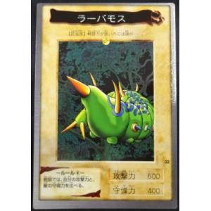 BANDAI（バンダイ） 遊戯王 一角獣のホーン 51 : スーパーフリークス