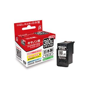 キヤノン（Canon） BC-360XL ブラックインク 増量版 TS5430 TS5330 大
