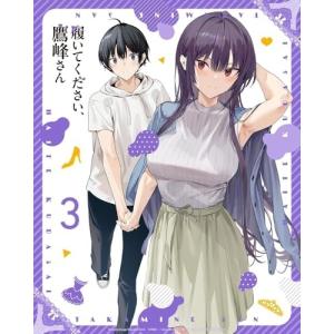 履いてください、鷹峰さん 第1巻《完全数量限定版》 (初回限定) 【Blu