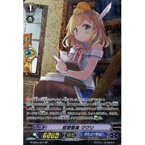 中古ヴァンガード DZ-BT07/SEC05[SEC]：PolyPhonicOverDrive アルティ