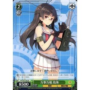 ヴァイスシュヴァルツ 勝利の女神：NIKKE 作戦遂行 ラピ(R) NIK/S117