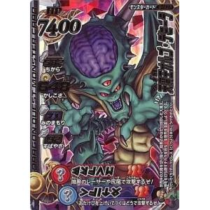 スクウェア・エニックス（SQUARE ENIX） ドラゴンクエスト モンスター