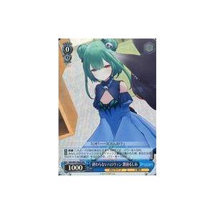 ヴァイスシュヴァルツ 勝利の女神：NIKKE 作戦遂行 ラピ(R) NIK/S117