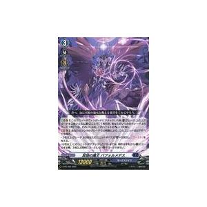 ヴァンガード DZ-LBT02/SR18 雪舞う夜空に祝いの歌を (SR シルバーレア