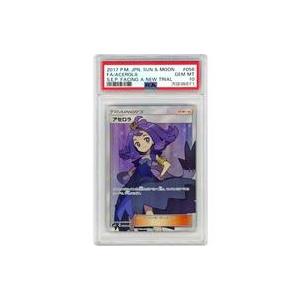 Pokemon（ポケモン） 【PSA10鑑定品3連番】かんこうきゃく【SR】{192