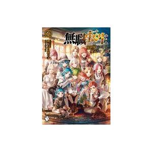 新品 / ライトノベル 無職転生 〜異世界行ったら本気だす〜 (全26冊