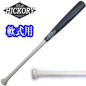 エスエスケイ（SSK） 一般軟式金属バット ハンターマックス (HUNTER