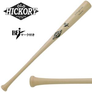 ☆魚雷型SAMバット)硬式BFJ公認HBCSTMMC1TB【TRP】オックスブラッド
