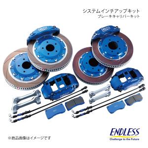 ENDLESS（エンドレス） レーシングブレーキパッド GR2 前後セット